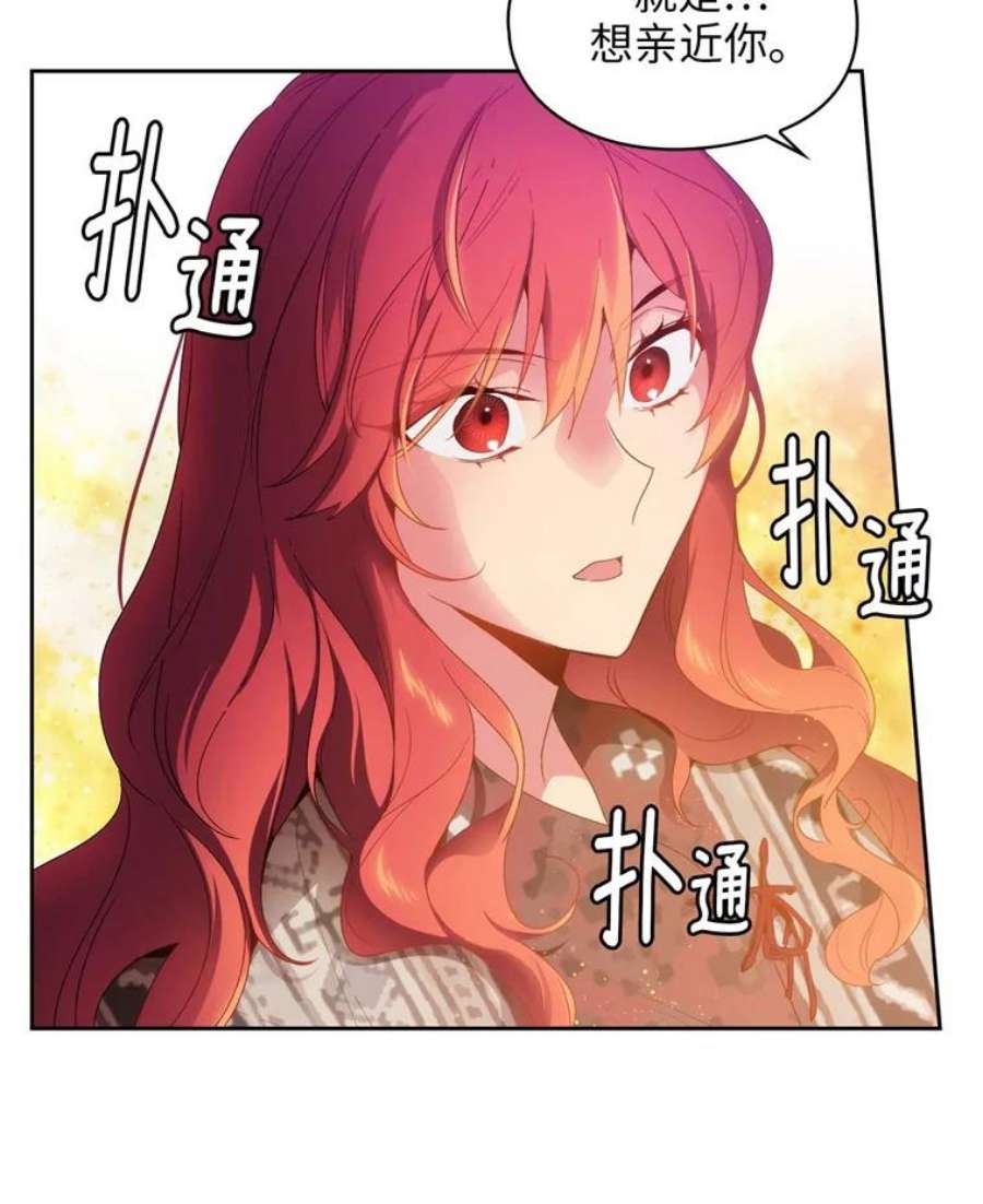 阿多尼斯96.一团和气