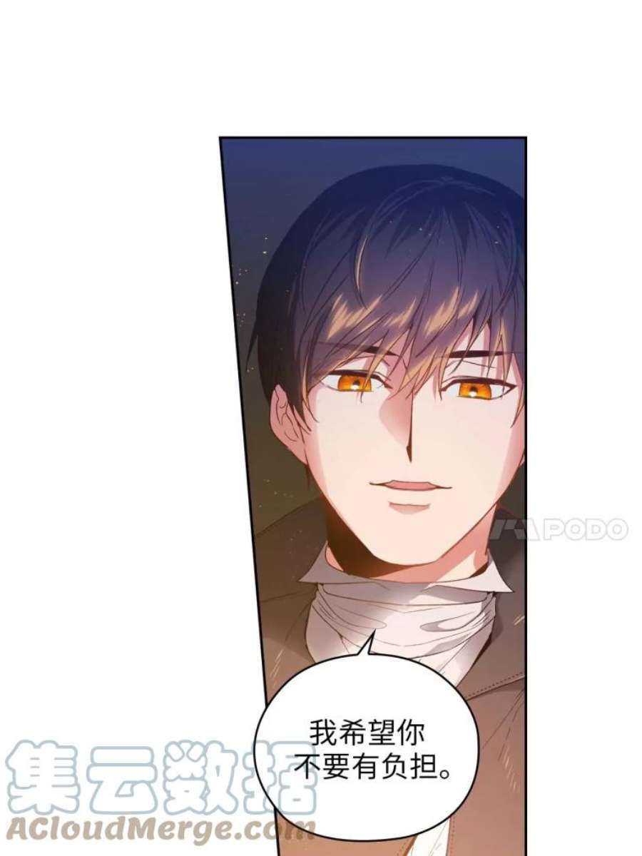 阿多尼斯96.一团和气