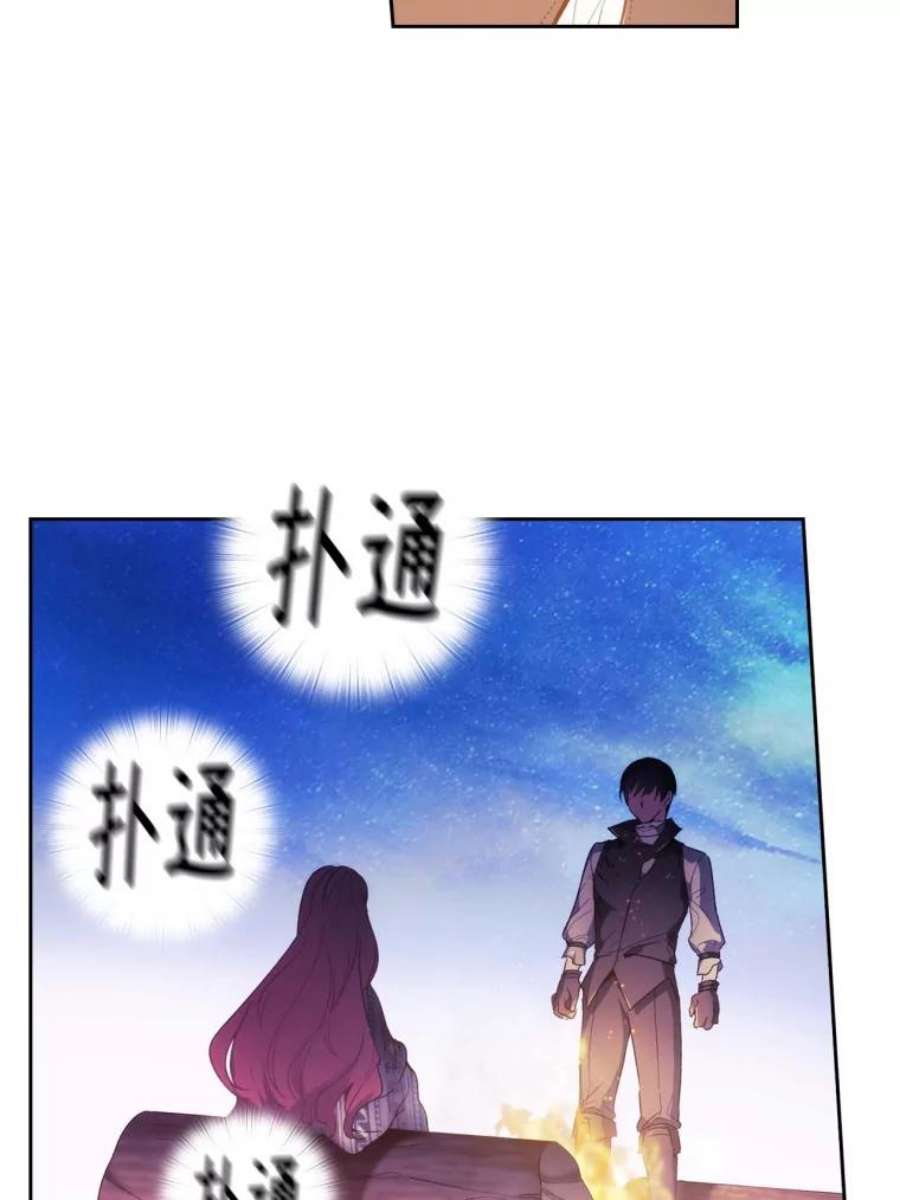 阿多尼斯96.一团和气