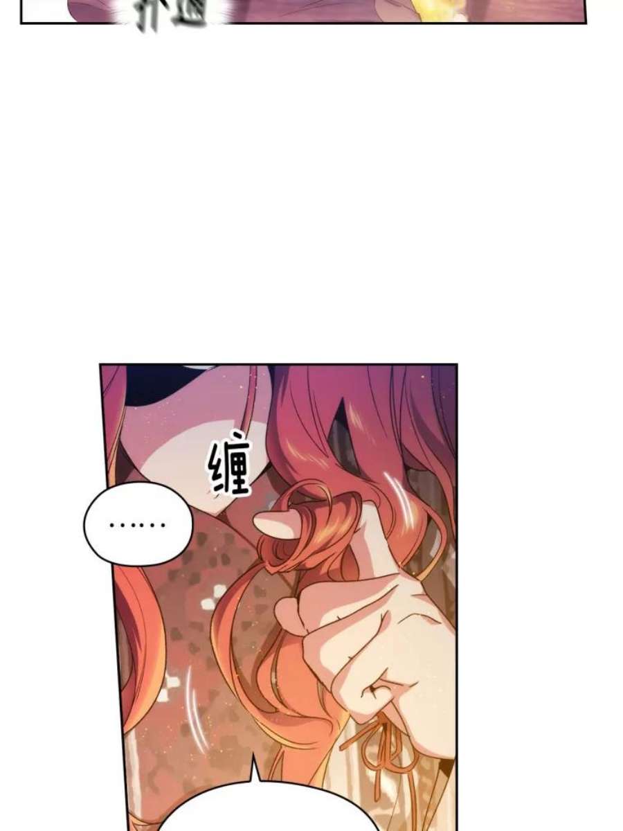 阿多尼斯96.一团和气