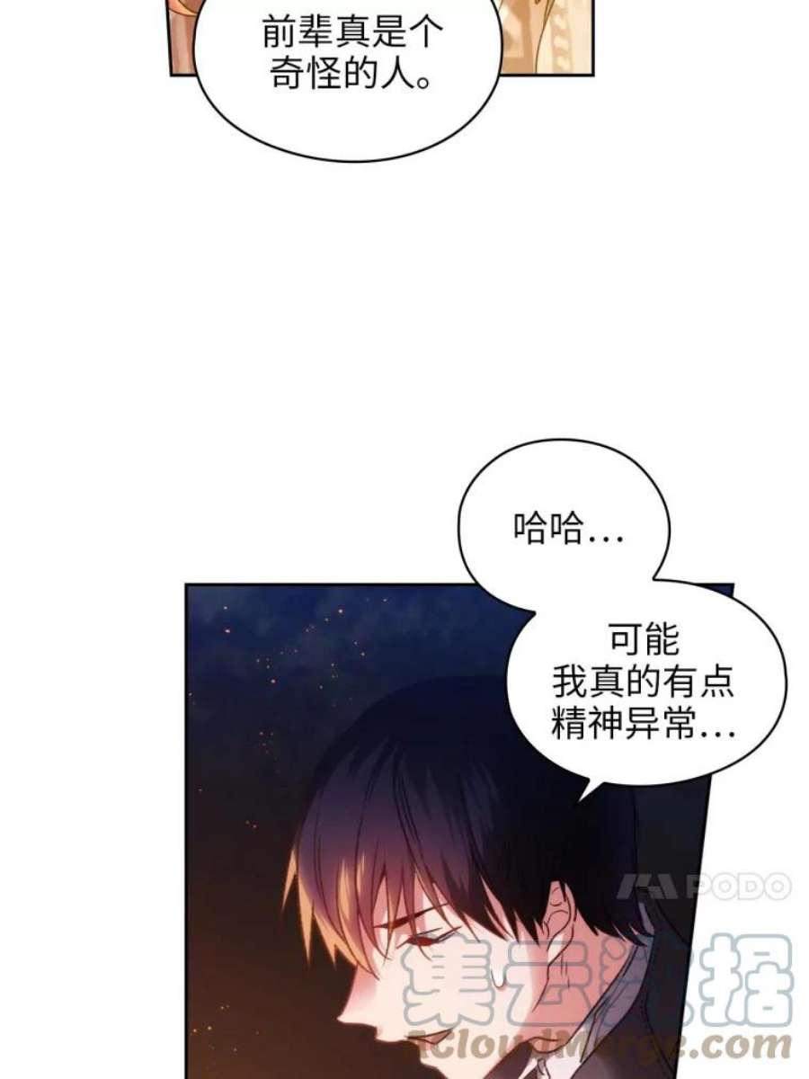 阿多尼斯96.一团和气