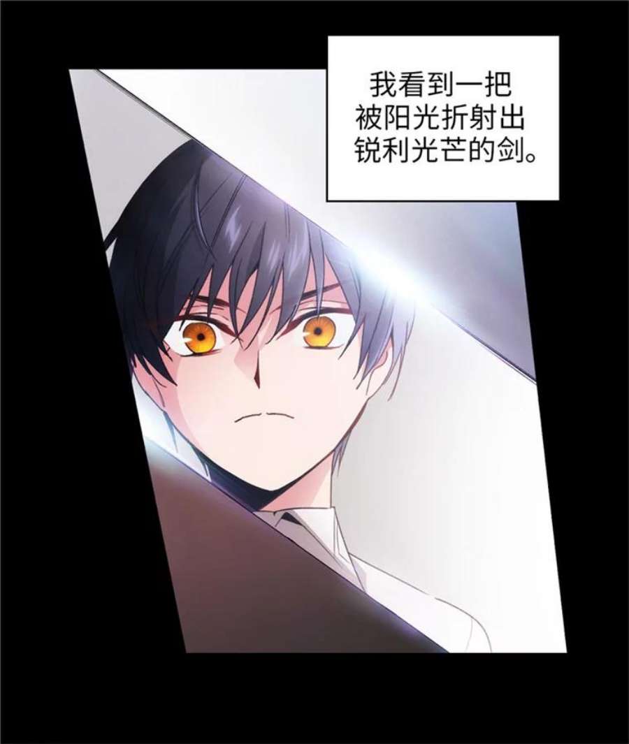 阿多尼斯96.一团和气