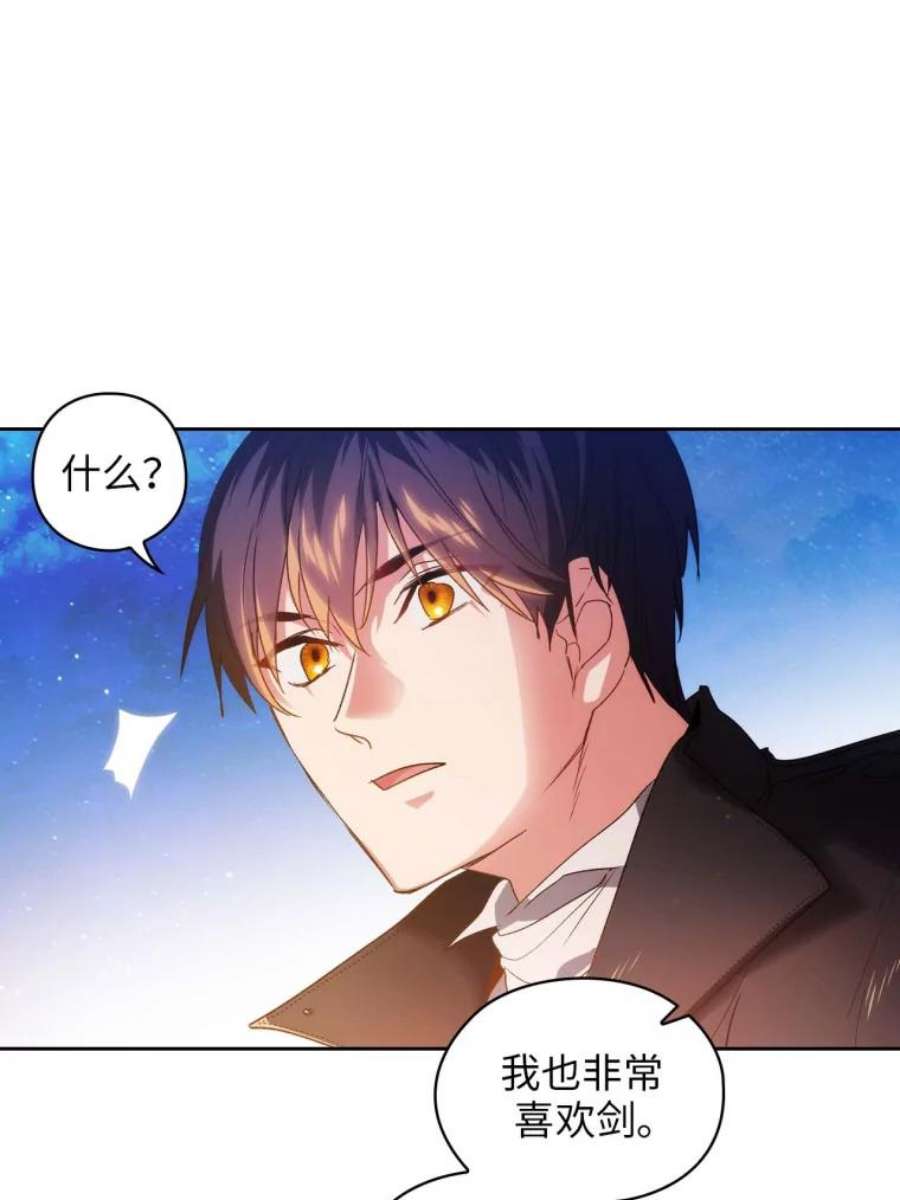 阿多尼斯96.一团和气