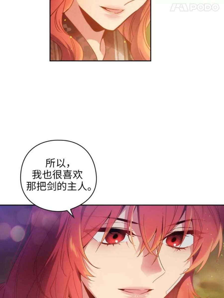 阿多尼斯96.一团和气
