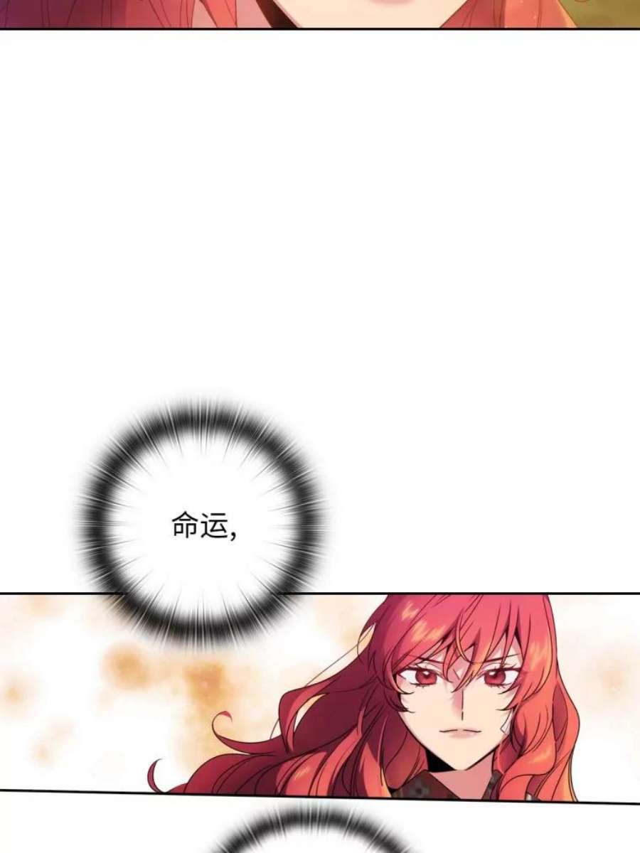 阿多尼斯96.一团和气