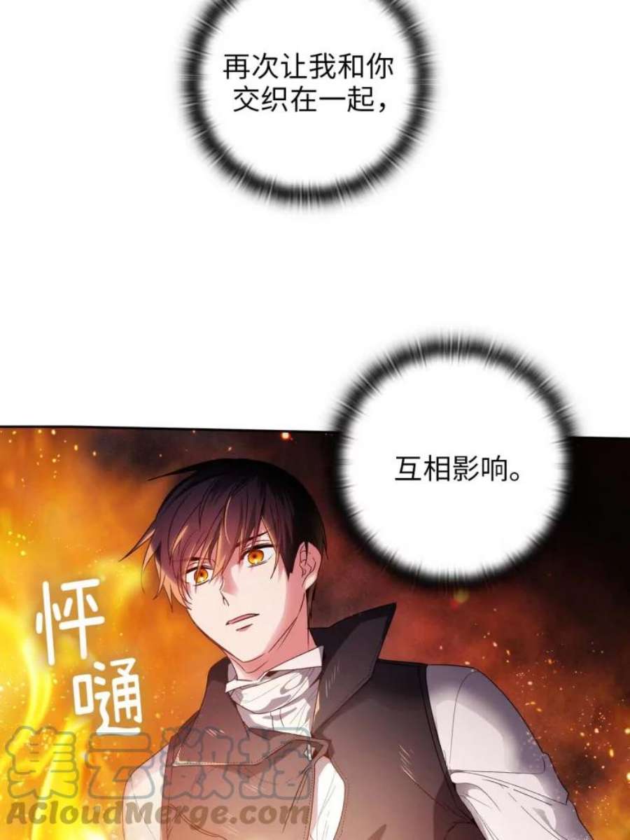 阿多尼斯96.一团和气