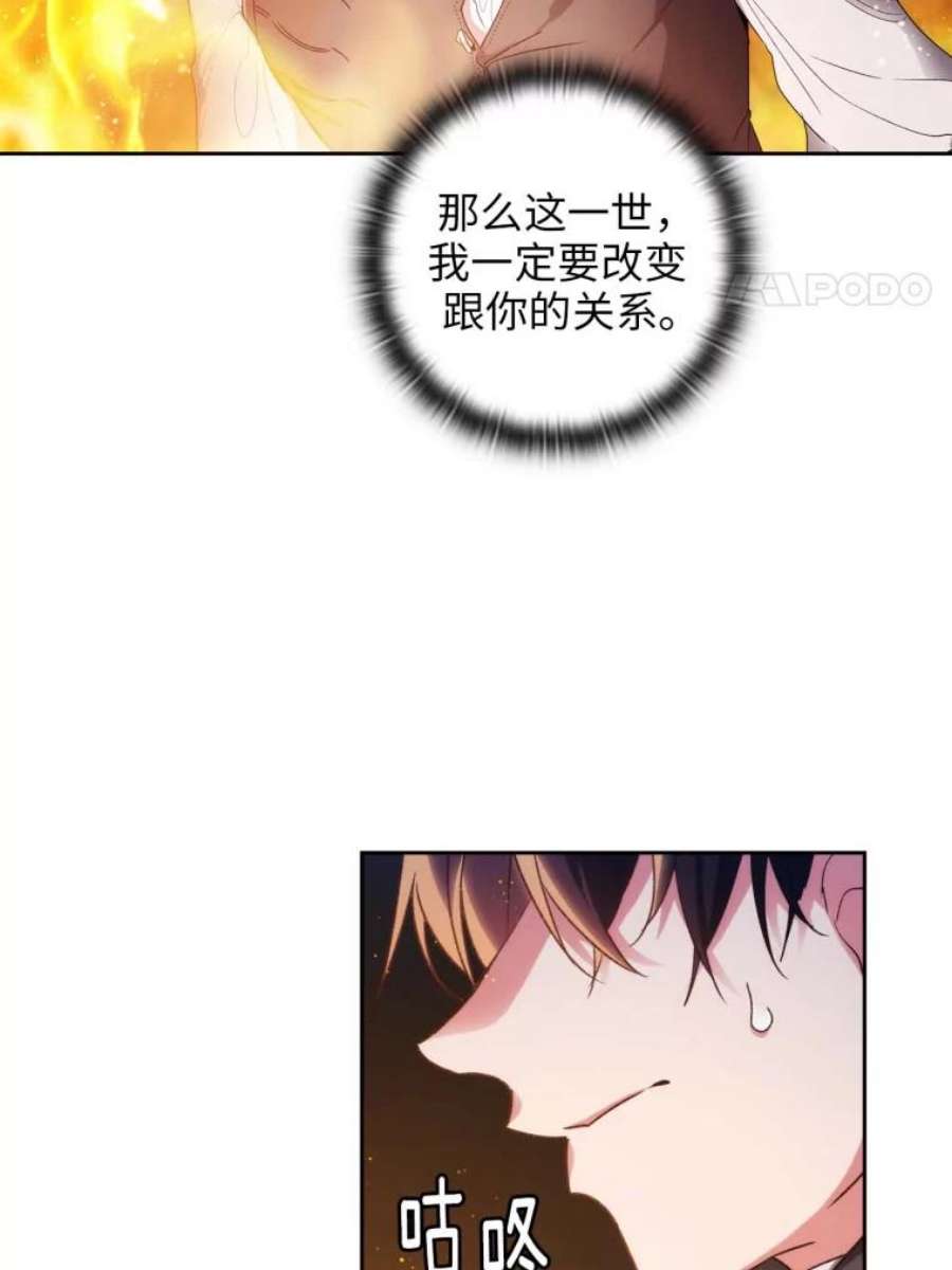 阿多尼斯96.一团和气