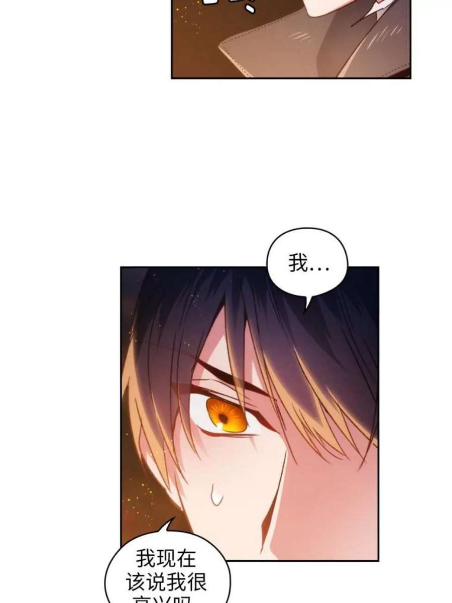 阿多尼斯96.一团和气