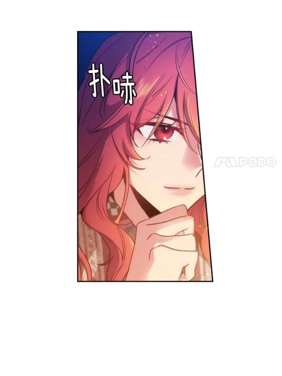 阿多尼斯96.一团和气