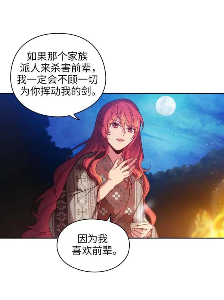 阿多尼斯96.一团和气