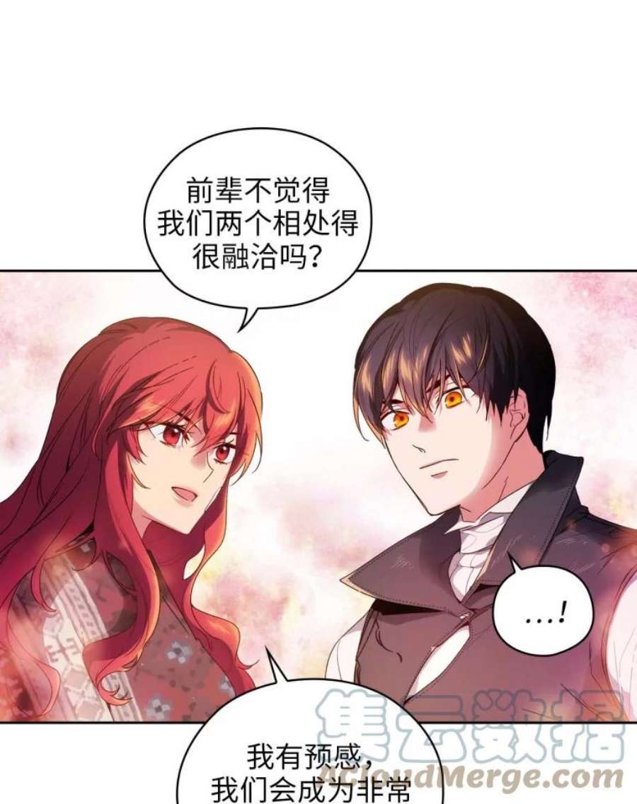 阿多尼斯96.一团和气