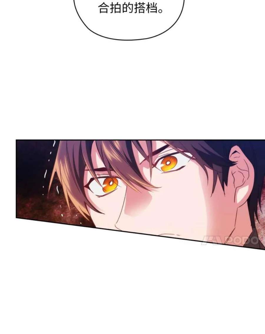 阿多尼斯96.一团和气