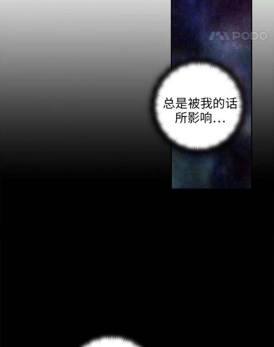 阿多尼斯96.一团和气