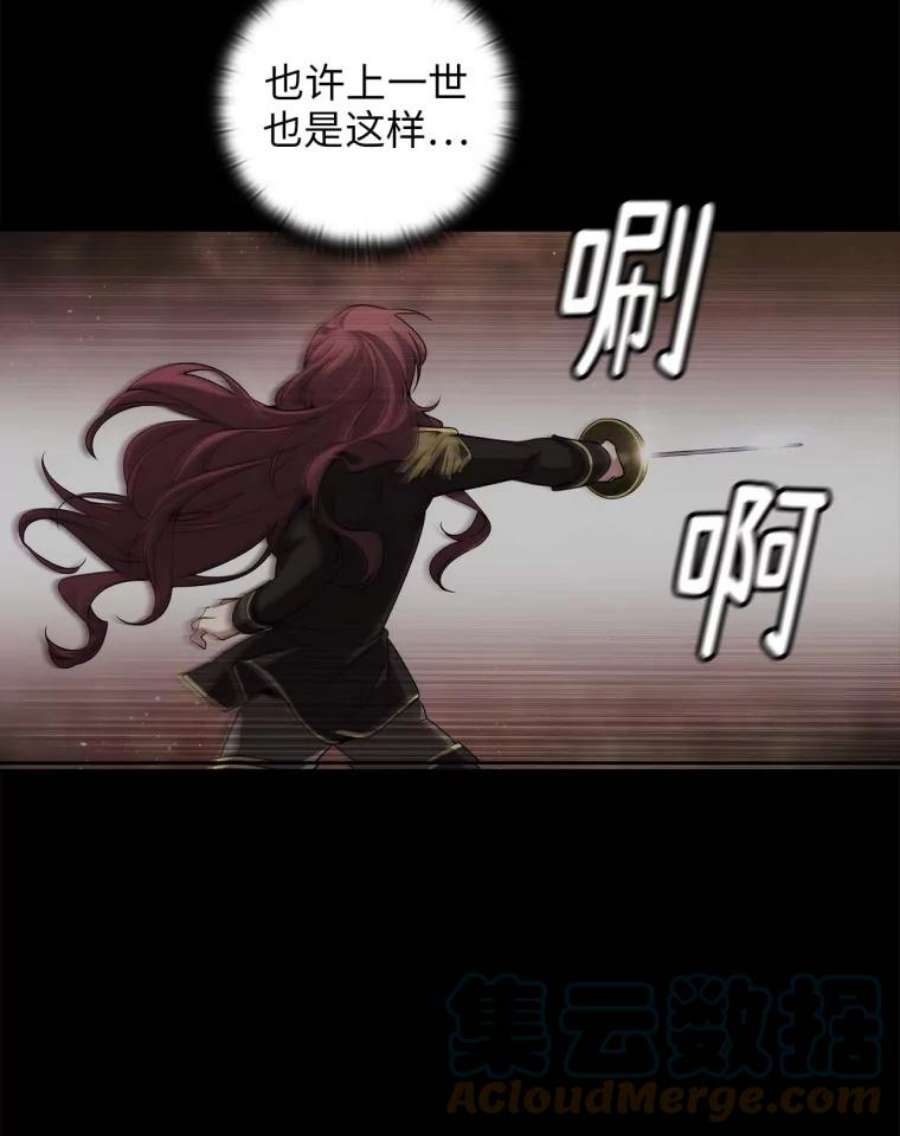 阿多尼斯96.一团和气