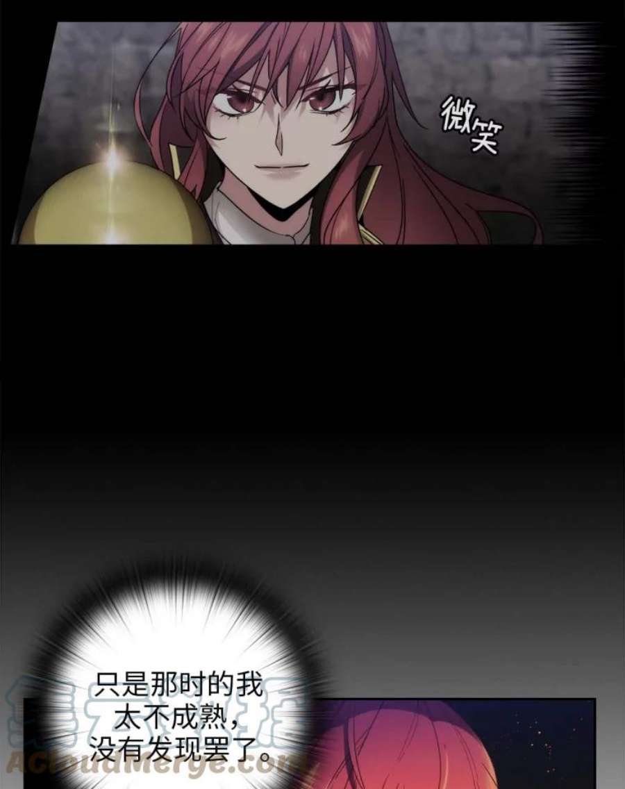 阿多尼斯96.一团和气
