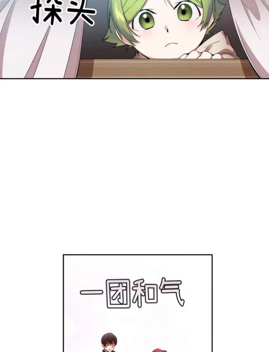 阿多尼斯96.一团和气