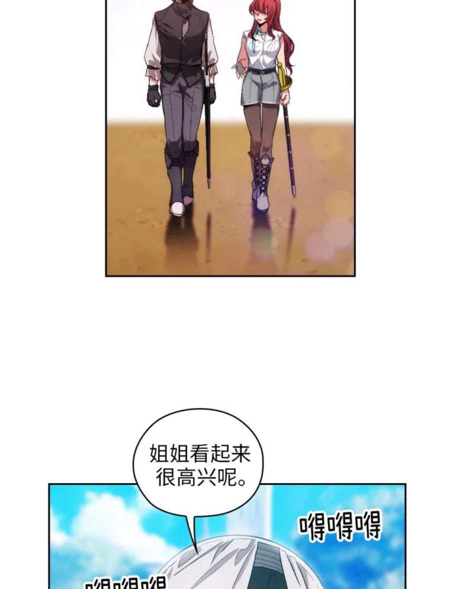 阿多尼斯96.一团和气