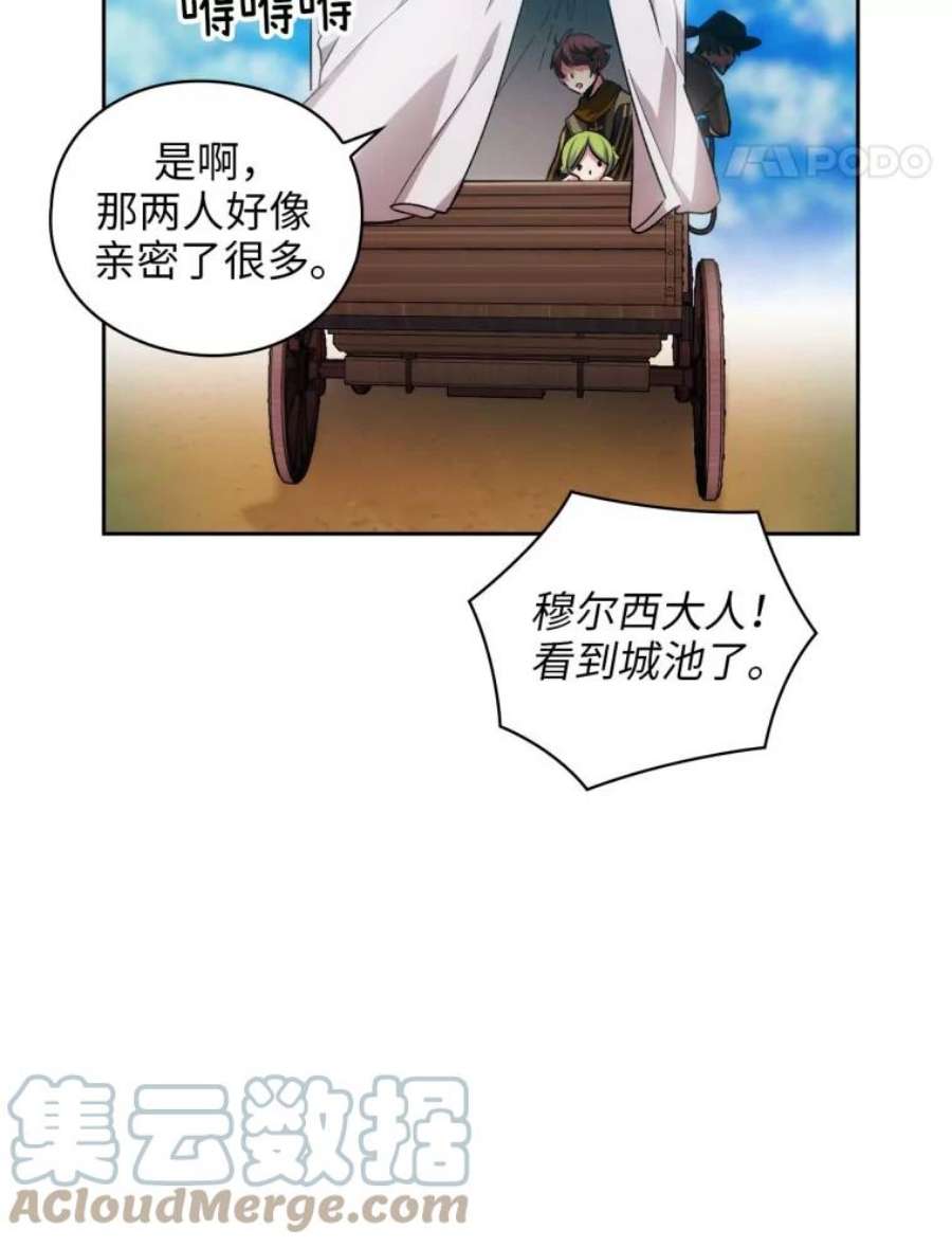 阿多尼斯96.一团和气
