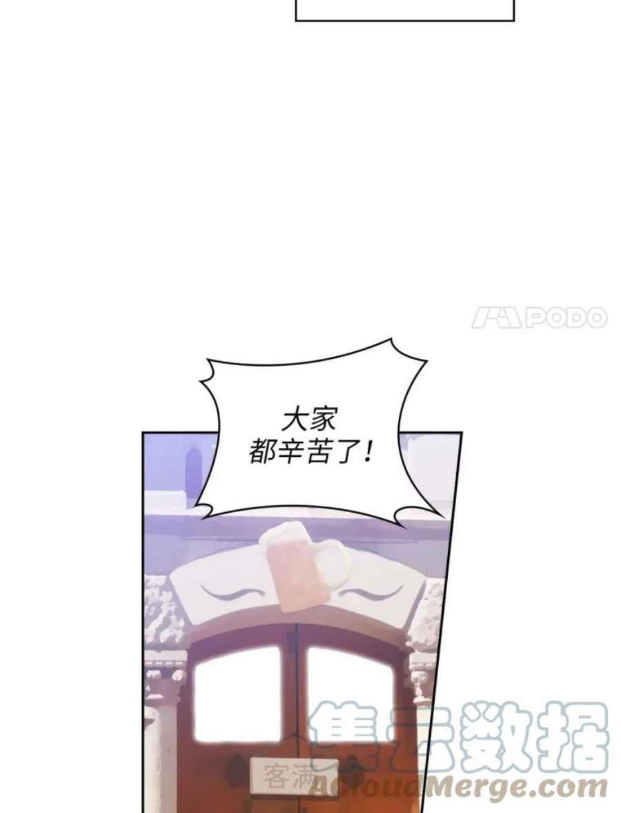 阿多尼斯96.一团和气