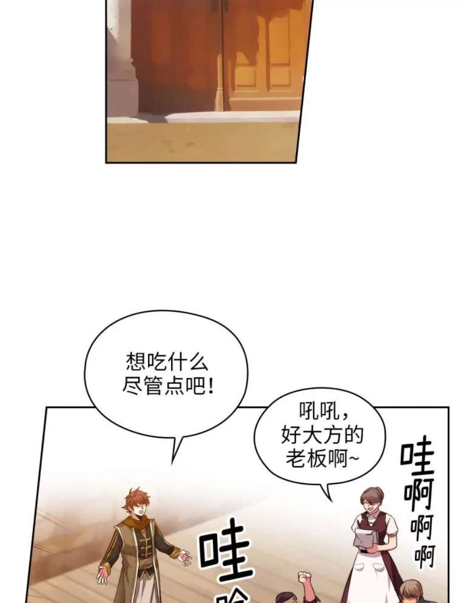 阿多尼斯96.一团和气