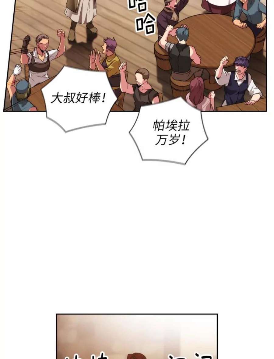 阿多尼斯96.一团和气