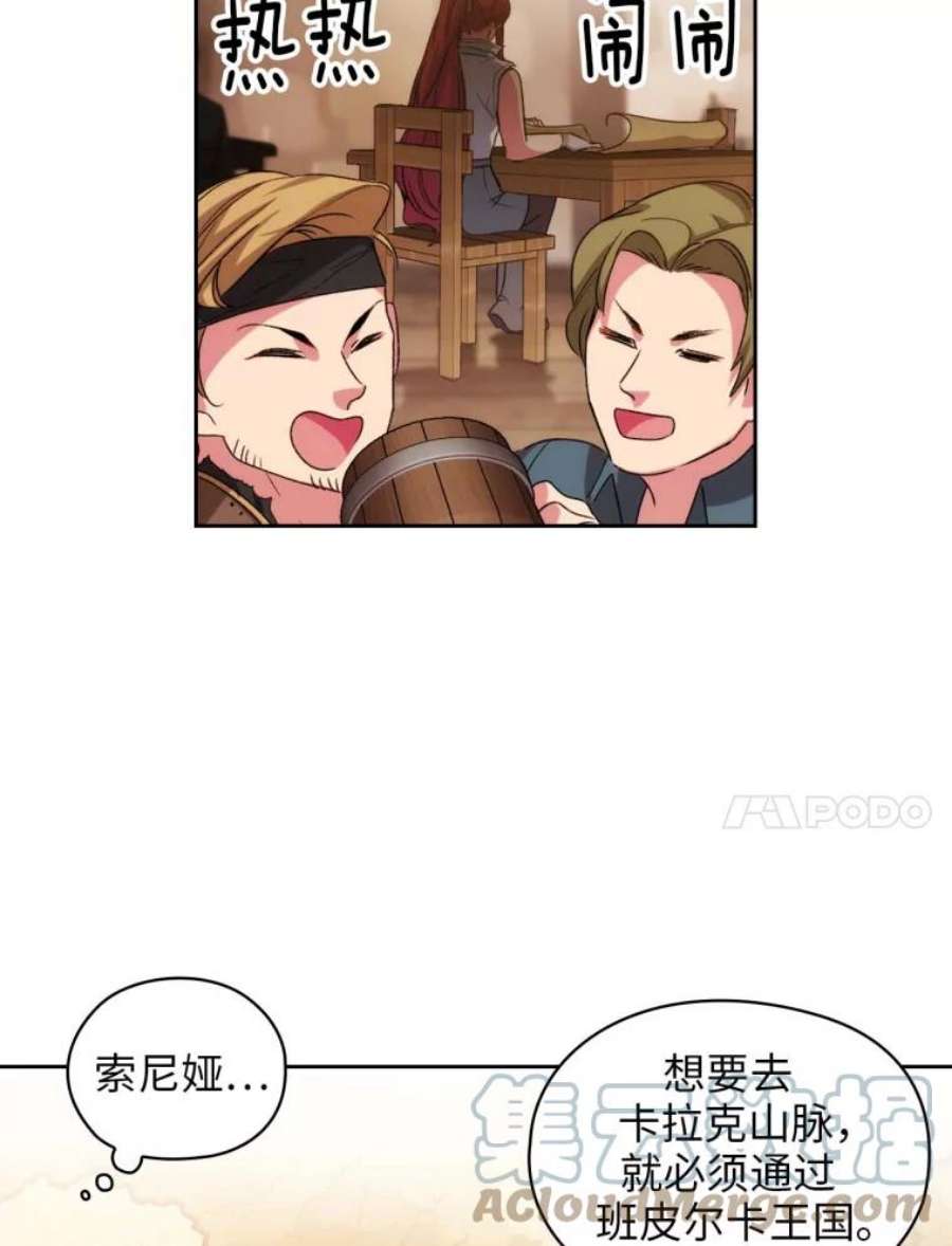 阿多尼斯96.一团和气