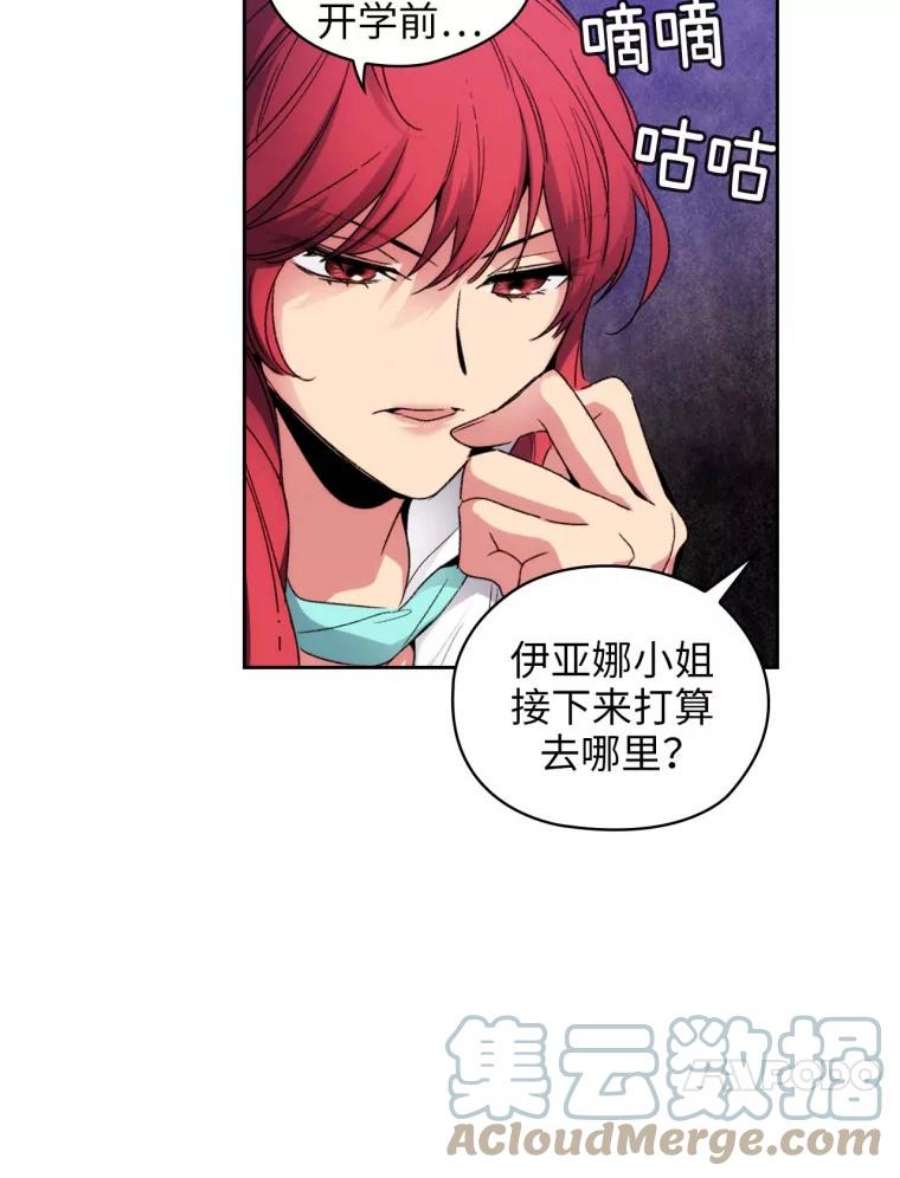 阿多尼斯96.一团和气