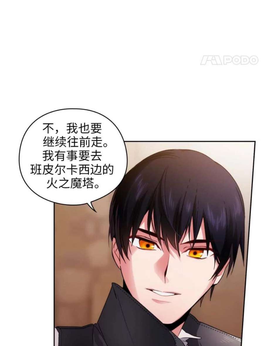 阿多尼斯96.一团和气