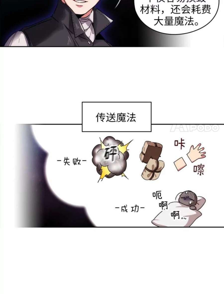 阿多尼斯96.一团和气
