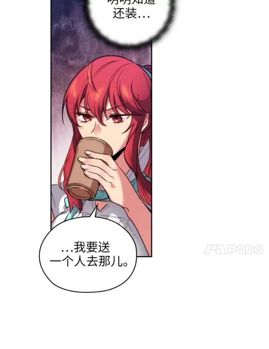 阿多尼斯96.一团和气