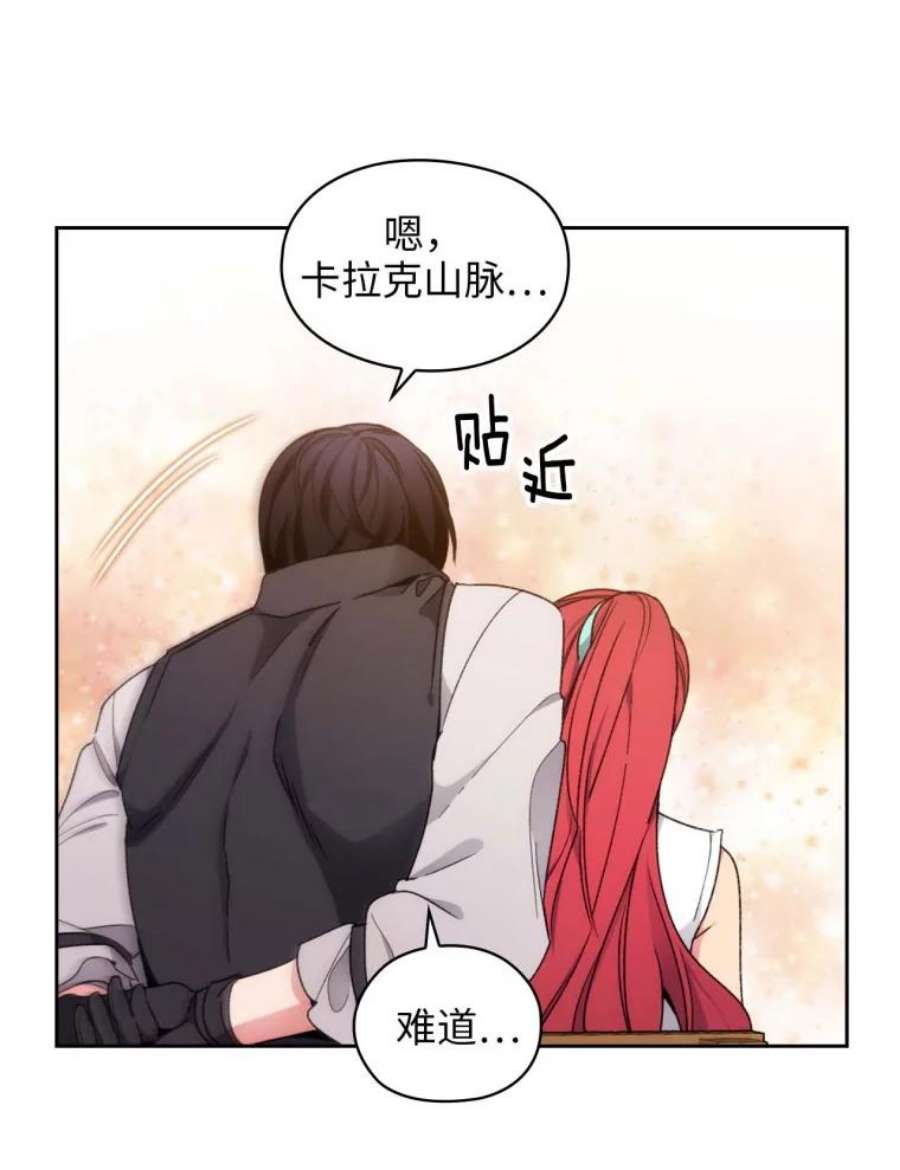 阿多尼斯96.一团和气