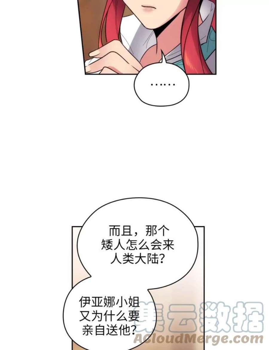 阿多尼斯96.一团和气