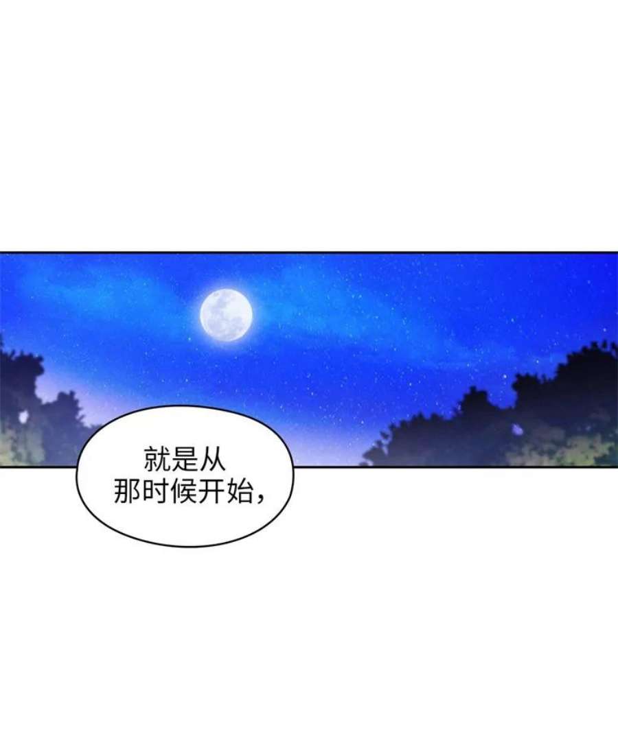 阿多尼斯96.一团和气