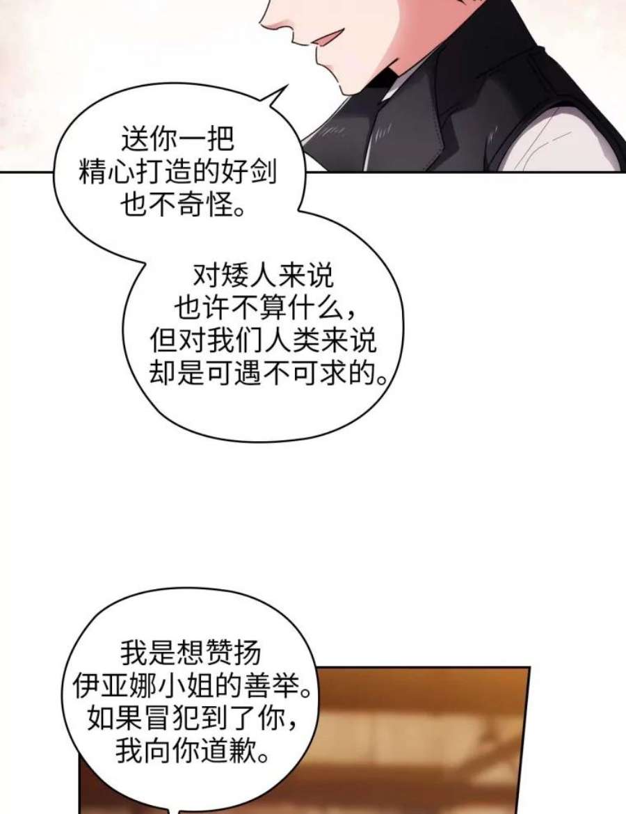 阿多尼斯96.一团和气