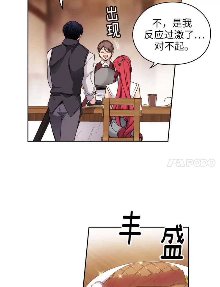 阿多尼斯96.一团和气