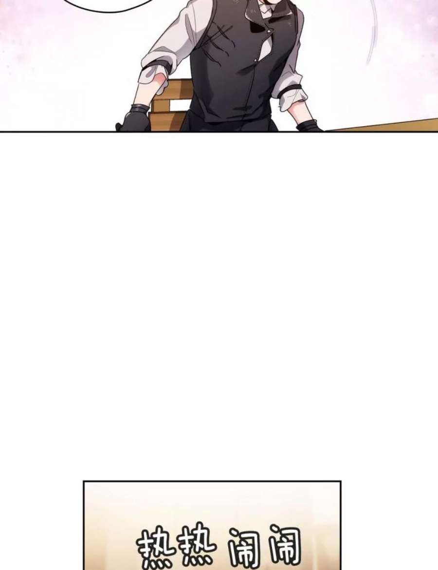 阿多尼斯96.一团和气