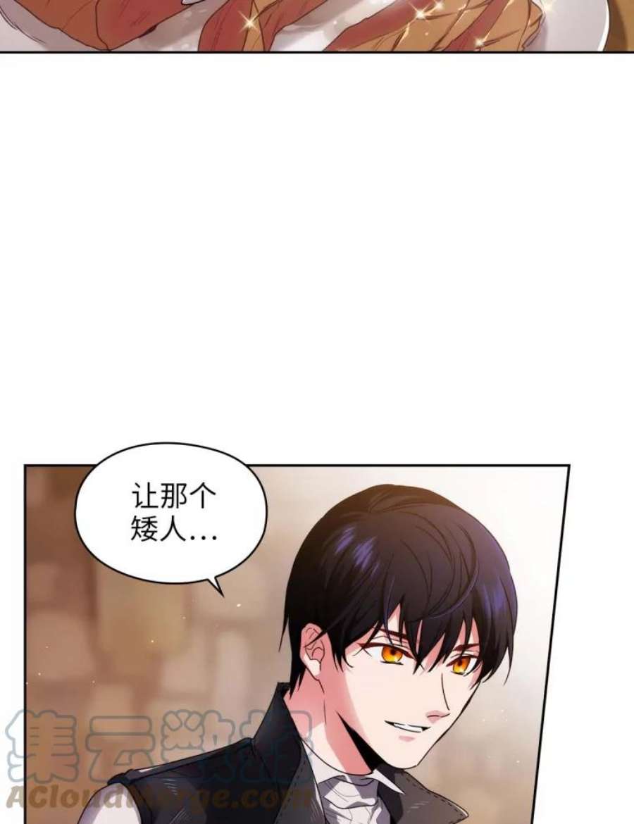 阿多尼斯96.一团和气