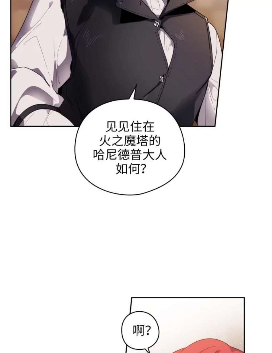 阿多尼斯96.一团和气