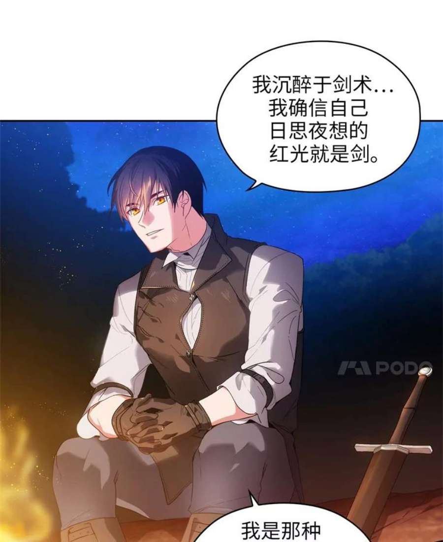 阿多尼斯96.一团和气