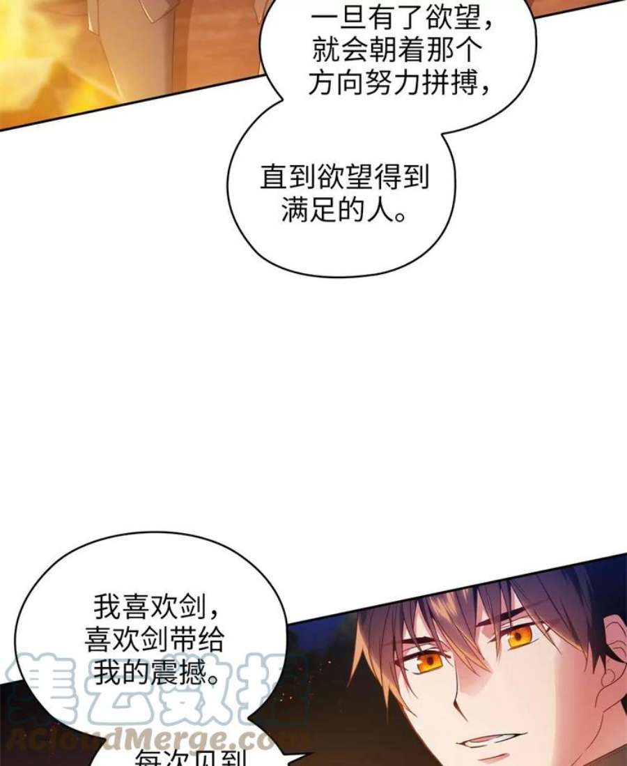 阿多尼斯96.一团和气