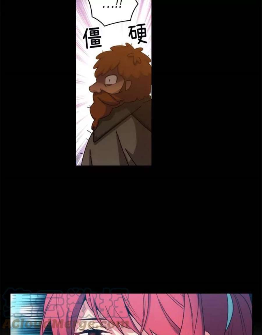 阿多尼斯97.护送矮人