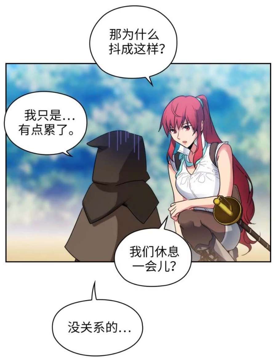 阿多尼斯97.护送矮人