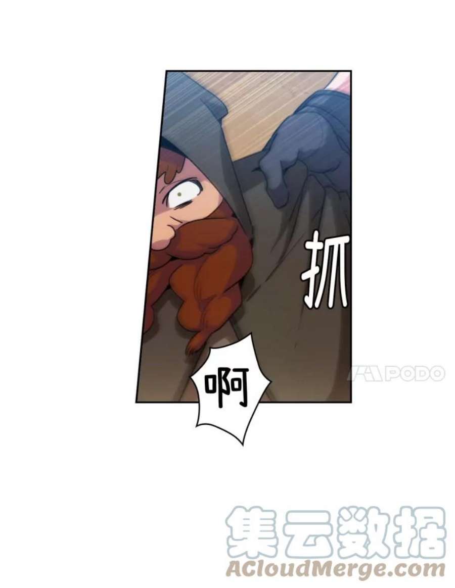 阿多尼斯97.护送矮人