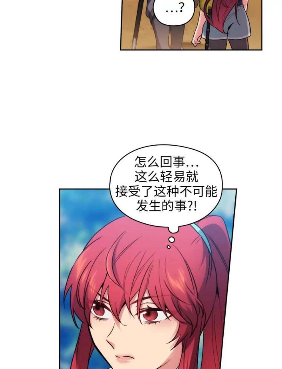 阿多尼斯97.护送矮人