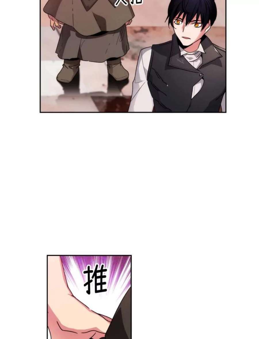 阿多尼斯97.护送矮人