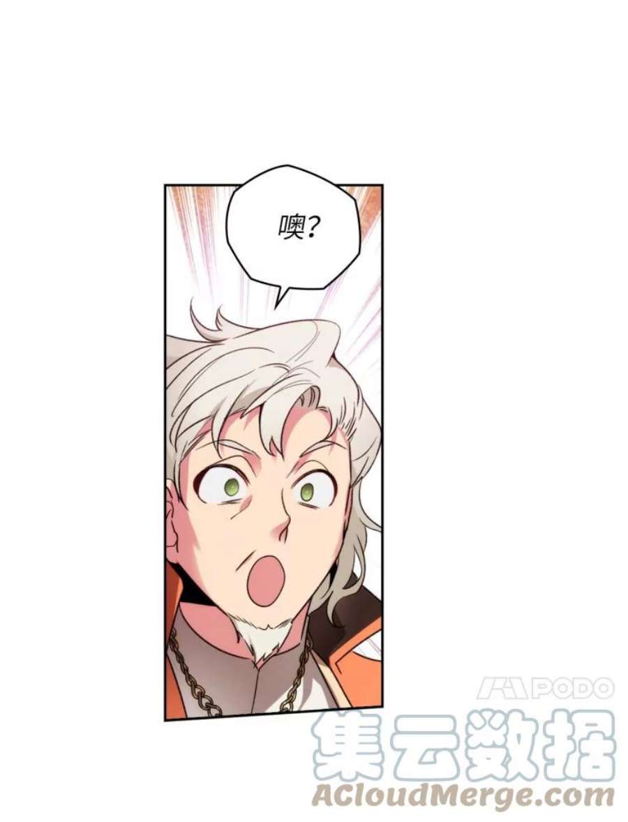 阿多尼斯97.护送矮人