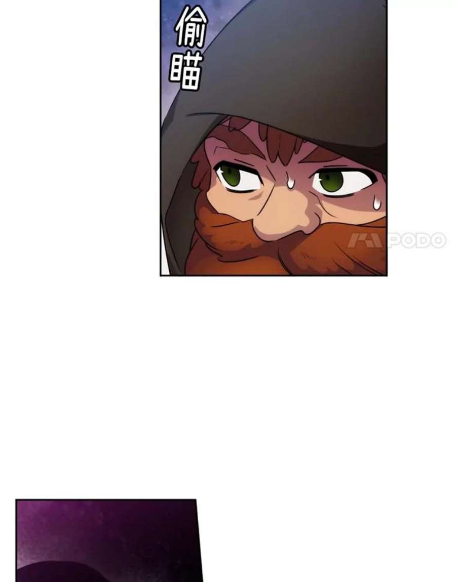 阿多尼斯97.护送矮人