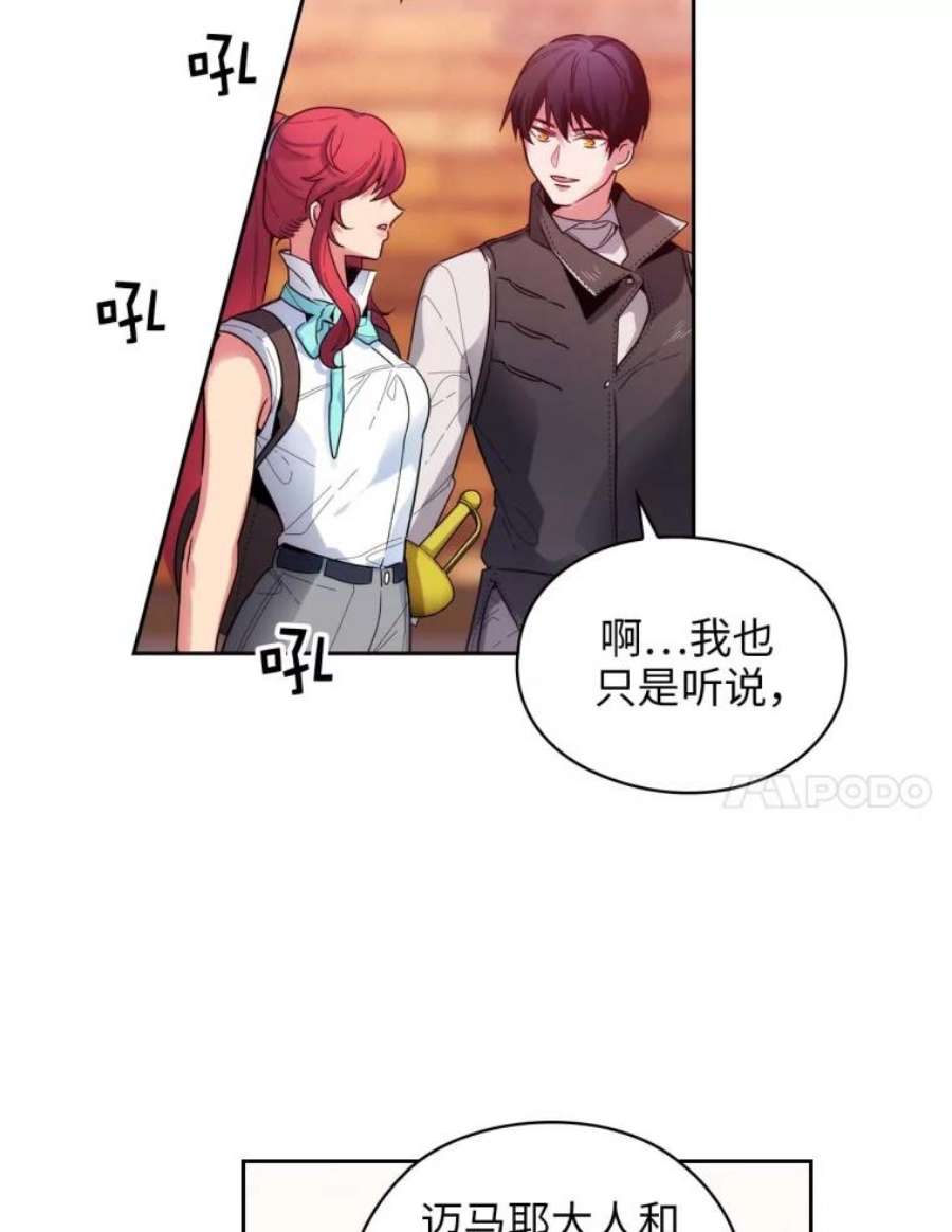 阿多尼斯98.他真的有病？