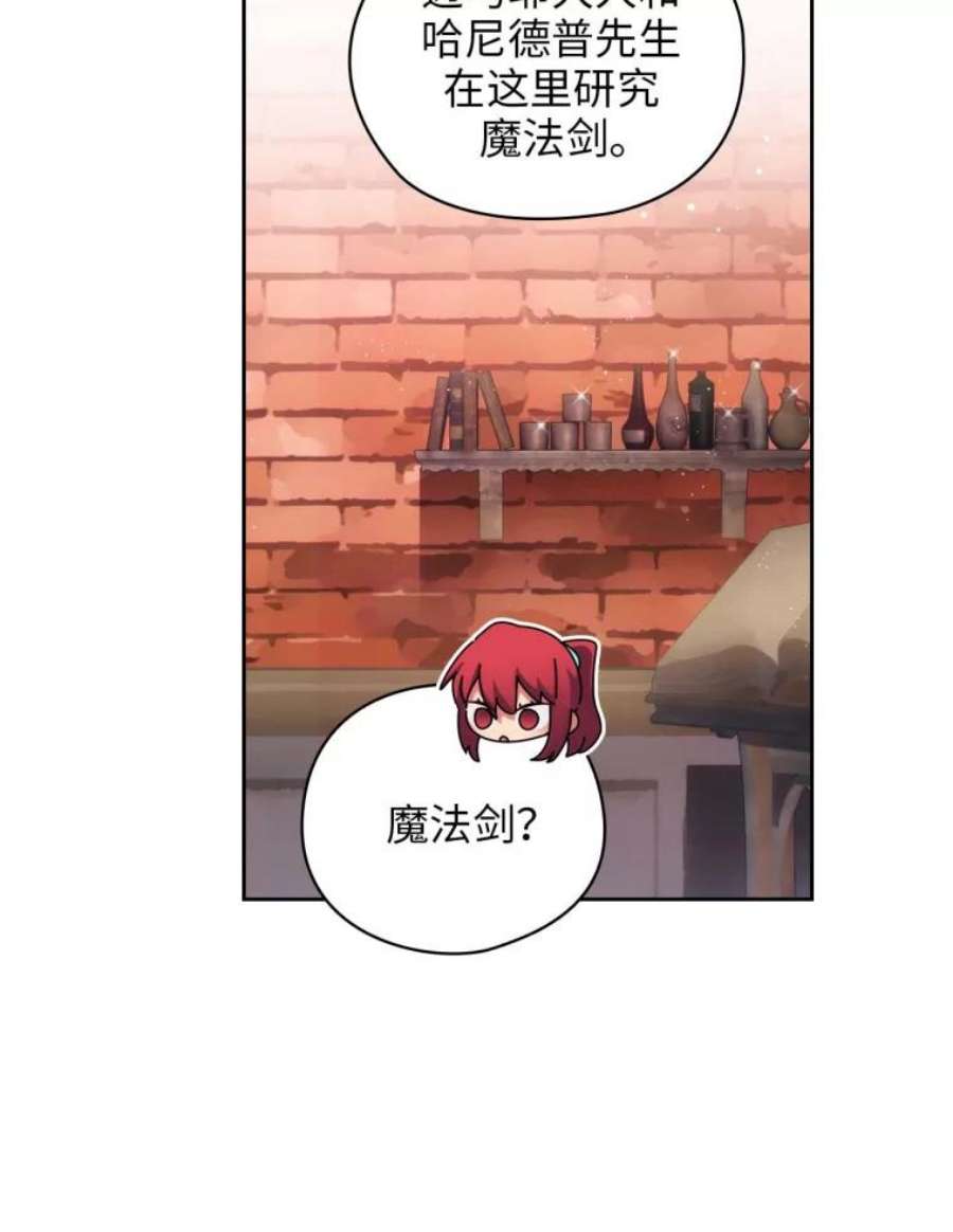 阿多尼斯98.他真的有病？