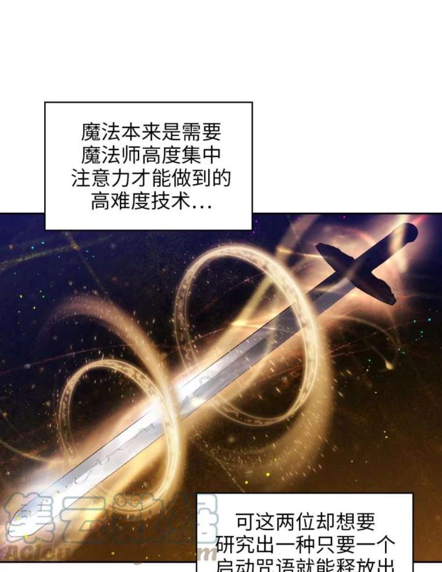 阿多尼斯98.他真的有病？